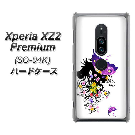 docomo エクスペリア XZ2 プレミアム SO-04K 高画質仕上げ 背面印刷 ハードケース【146 蝶の精と春の花】