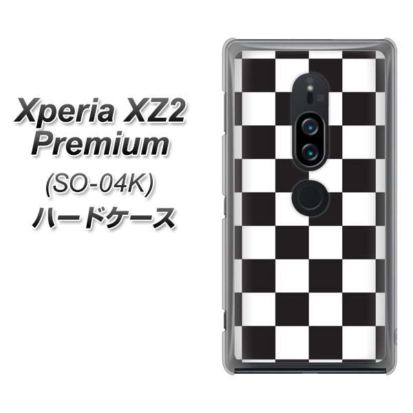 docomo エクスペリア XZ2 プレミアム SO-04K 高画質仕上げ 背面印刷 ハードケース【151 フラッグチェック】
