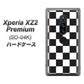 docomo エクスペリア XZ2 プレミアム SO-04K 高画質仕上げ 背面印刷 ハードケース【151 フラッグチェック】