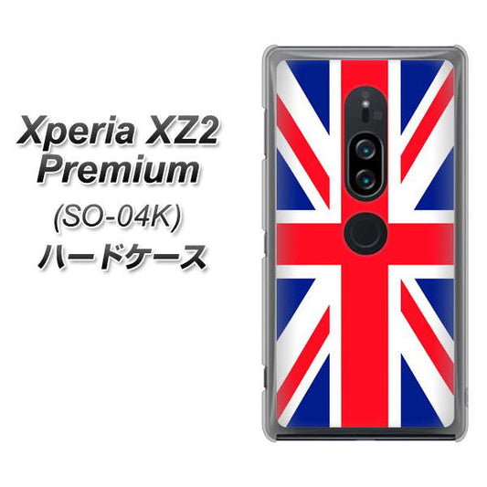 docomo エクスペリア XZ2 プレミアム SO-04K 高画質仕上げ 背面印刷 ハードケース【200 イギリス (ユニオン・ジャック）】