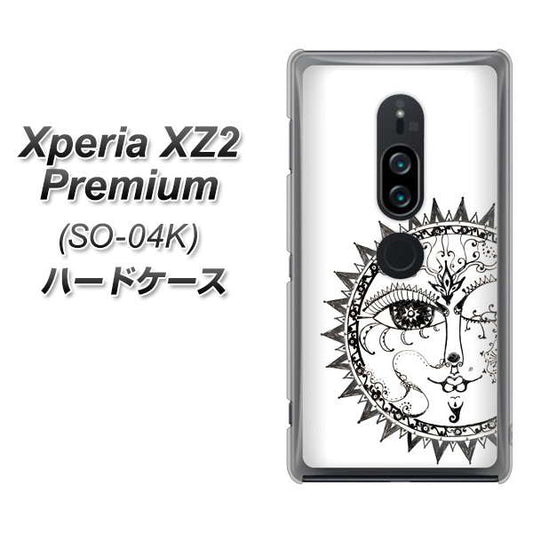 docomo エクスペリア XZ2 プレミアム SO-04K 高画質仕上げ 背面印刷 ハードケース【207 太陽神】