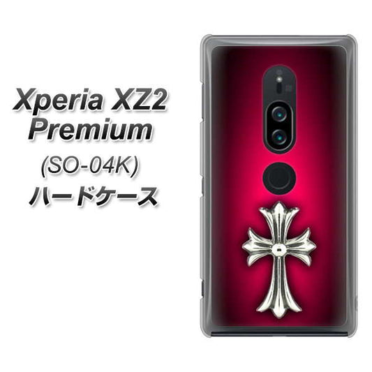 docomo エクスペリア XZ2 プレミアム SO-04K 高画質仕上げ 背面印刷 ハードケース【249 クロスレッド】