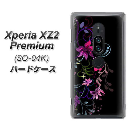 docomo エクスペリア XZ2 プレミアム SO-04K 高画質仕上げ 背面印刷 ハードケース【263 闇に浮かぶ華】