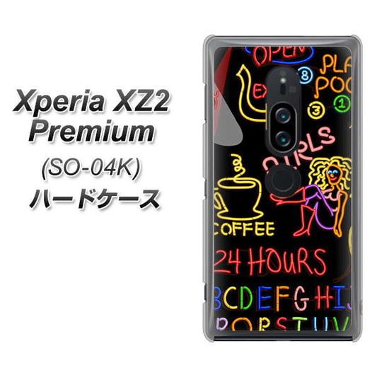 docomo エクスペリア XZ2 プレミアム SO-04K 高画質仕上げ 背面印刷 ハードケース【284 カジノ】