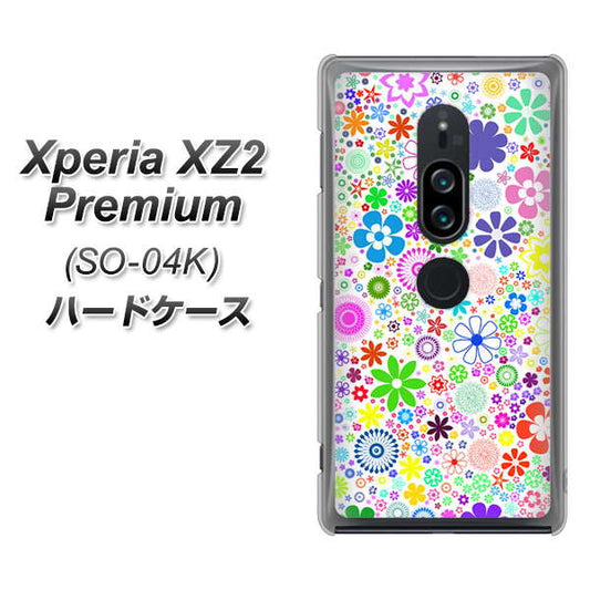 docomo エクスペリア XZ2 プレミアム SO-04K 高画質仕上げ 背面印刷 ハードケース【308 フラワーミックス】