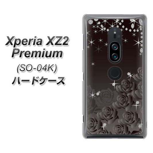 docomo エクスペリア XZ2 プレミアム SO-04K 高画質仕上げ 背面印刷 ハードケース【327 薔薇とダイヤモンド】