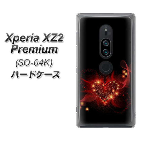 docomo エクスペリア XZ2 プレミアム SO-04K 高画質仕上げ 背面印刷 ハードケース【382 ハートの創生】