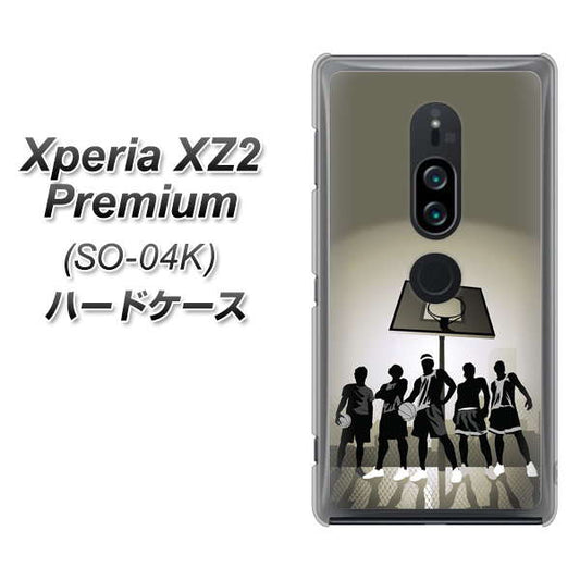 docomo エクスペリア XZ2 プレミアム SO-04K 高画質仕上げ 背面印刷 ハードケース【389 クールバスケ】