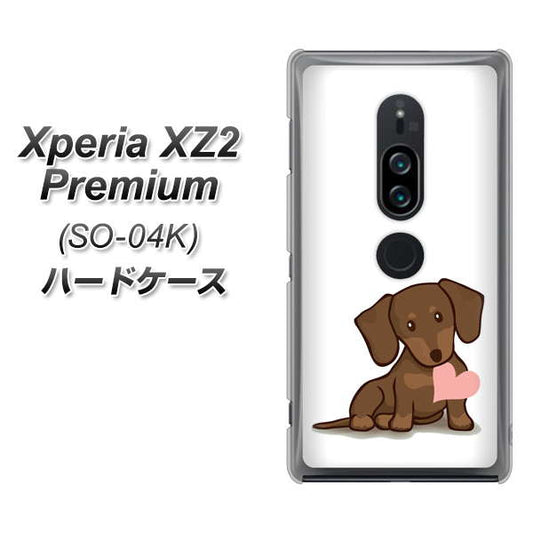 docomo エクスペリア XZ2 プレミアム SO-04K 高画質仕上げ 背面印刷 ハードケース【394 I love ダックス】