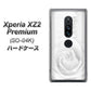 docomo エクスペリア XZ2 プレミアム SO-04K 高画質仕上げ 背面印刷 ハードケース【402 ホワイトＲｏｓｅ】