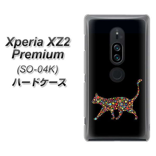 docomo エクスペリア XZ2 プレミアム SO-04K 高画質仕上げ 背面印刷 ハードケース【406 カラフルキャット】