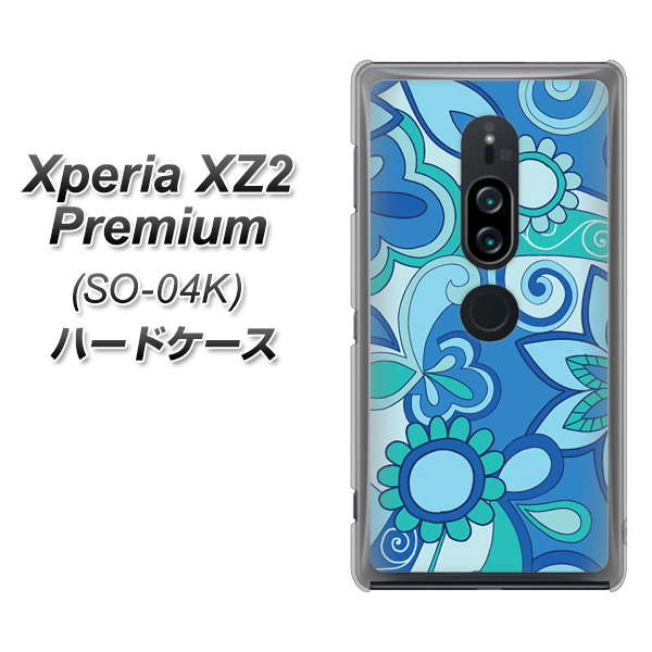 docomo エクスペリア XZ2 プレミアム SO-04K 高画質仕上げ 背面印刷 ハードケース【409 ブルーミックス】