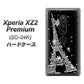 docomo エクスペリア XZ2 プレミアム SO-04K 高画質仕上げ 背面印刷 ハードケース【528 エッフェル塔bk-wh】
