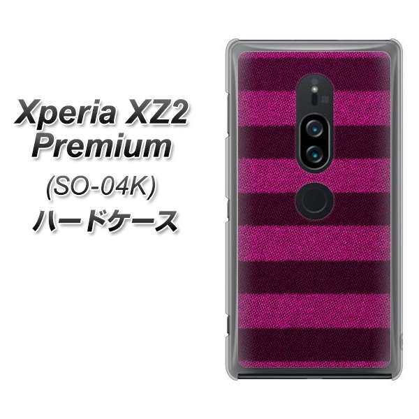 docomo エクスペリア XZ2 プレミアム SO-04K 高画質仕上げ 背面印刷 ハードケース【534 極太ボーダーPK&NV】