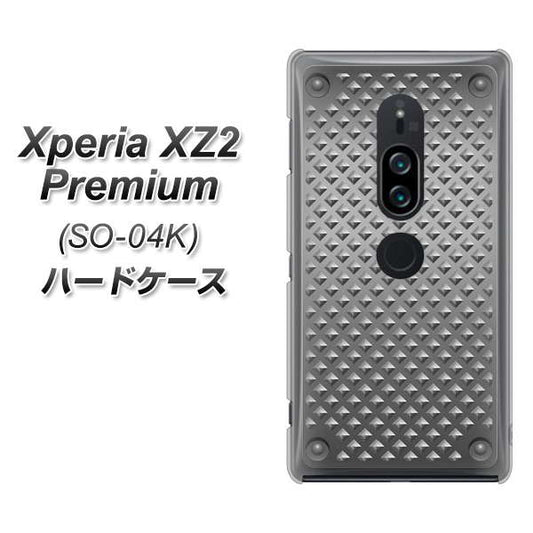 docomo エクスペリア XZ2 プレミアム SO-04K 高画質仕上げ 背面印刷 ハードケース【570 スタックボード】