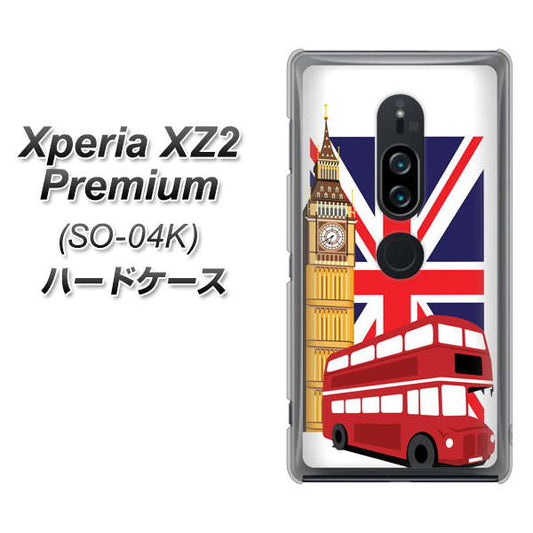 docomo エクスペリア XZ2 プレミアム SO-04K 高画質仕上げ 背面印刷 ハードケース【573 イギリス】