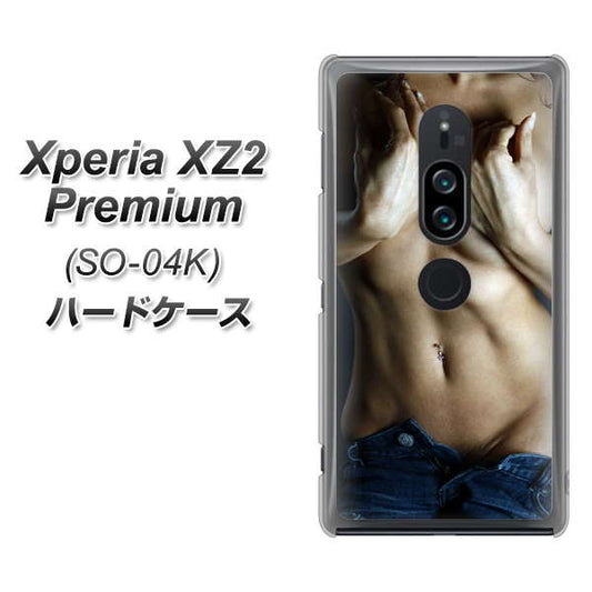 docomo エクスペリア XZ2 プレミアム SO-04K 高画質仕上げ 背面印刷 ハードケース【602 ボディライン】