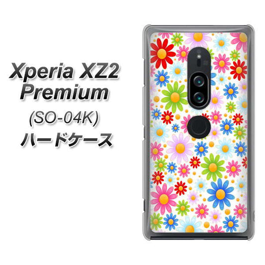 docomo エクスペリア XZ2 プレミアム SO-04K 高画質仕上げ 背面印刷 ハードケース【606 マーガレット】