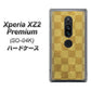 docomo エクスペリア XZ2 プレミアム SO-04K 高画質仕上げ 背面印刷 ハードケース【619 市松模様－金（骨董風に傷んだイメージ）】