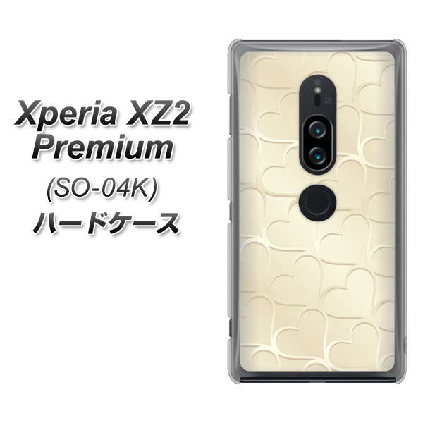docomo エクスペリア XZ2 プレミアム SO-04K 高画質仕上げ 背面印刷 ハードケース【630 かくれハート】