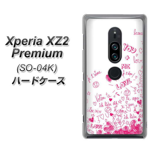 docomo エクスペリア XZ2 プレミアム SO-04K 高画質仕上げ 背面印刷 ハードケース【631 恋の落書き】