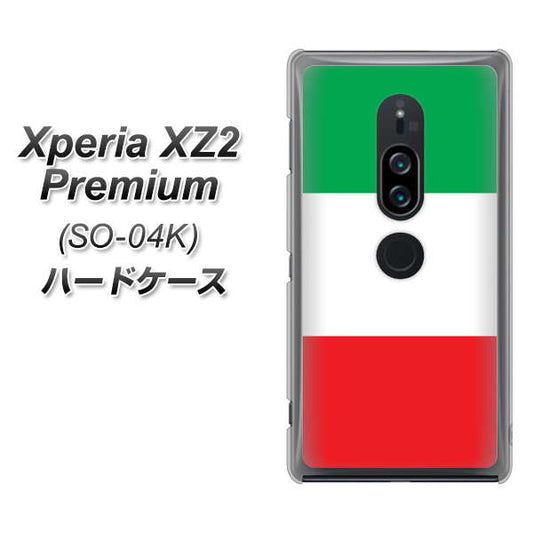 docomo エクスペリア XZ2 プレミアム SO-04K 高画質仕上げ 背面印刷 ハードケース【676 イタリア】