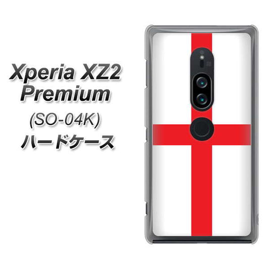 docomo エクスペリア XZ2 プレミアム SO-04K 高画質仕上げ 背面印刷 ハードケース【677 イングランド】