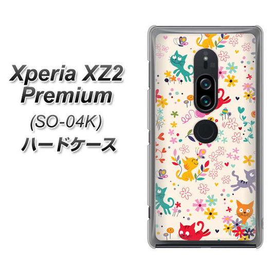 docomo エクスペリア XZ2 プレミアム SO-04K 高画質仕上げ 背面印刷 ハードケース【693 ネコのあそび場】