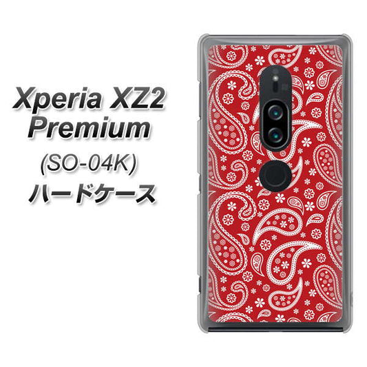 docomo エクスペリア XZ2 プレミアム SO-04K 高画質仕上げ 背面印刷 ハードケース【765 ペイズリーエンジ】