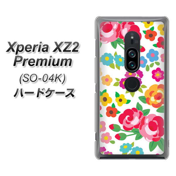 docomo エクスペリア XZ2 プレミアム SO-04K 高画質仕上げ 背面印刷 ハードケース【776 5月のフラワーガーデン】