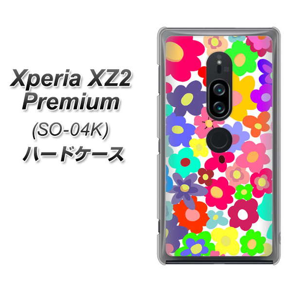 docomo エクスペリア XZ2 プレミアム SO-04K 高画質仕上げ 背面印刷 ハードケース【782 春のルーズフラワーWH】