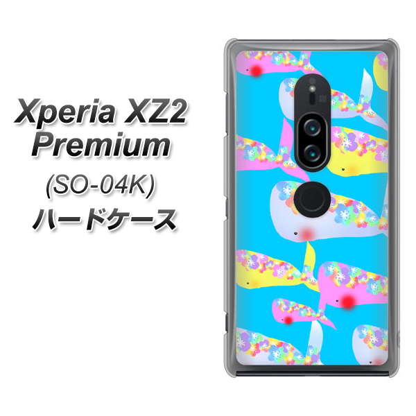 docomo エクスペリア XZ2 プレミアム SO-04K 高画質仕上げ 背面印刷 ハードケース【1045 くじらの仲間】