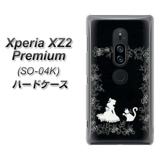 docomo エクスペリア XZ2 プレミアム SO-04K 高画質仕上げ 背面印刷 ハードケース【1097 お姫様とネコ（モノトーン）】