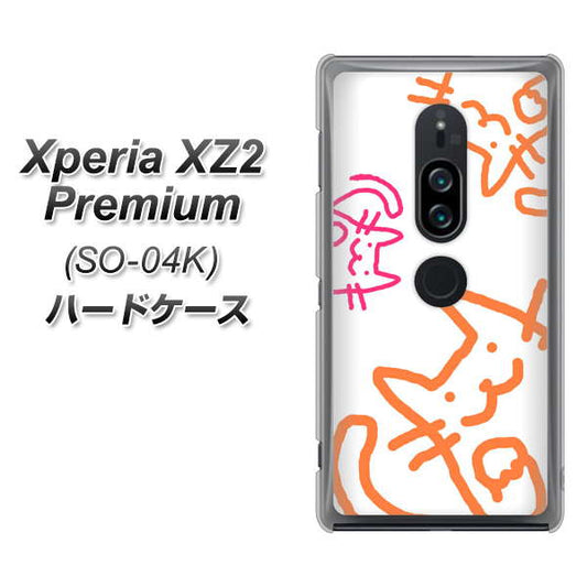 docomo エクスペリア XZ2 プレミアム SO-04K 高画質仕上げ 背面印刷 ハードケース【1098 手まねきする3匹のネコ】