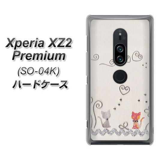 docomo エクスペリア XZ2 プレミアム SO-04K 高画質仕上げ 背面印刷 ハードケース【1103 クラフト写真ネコ】