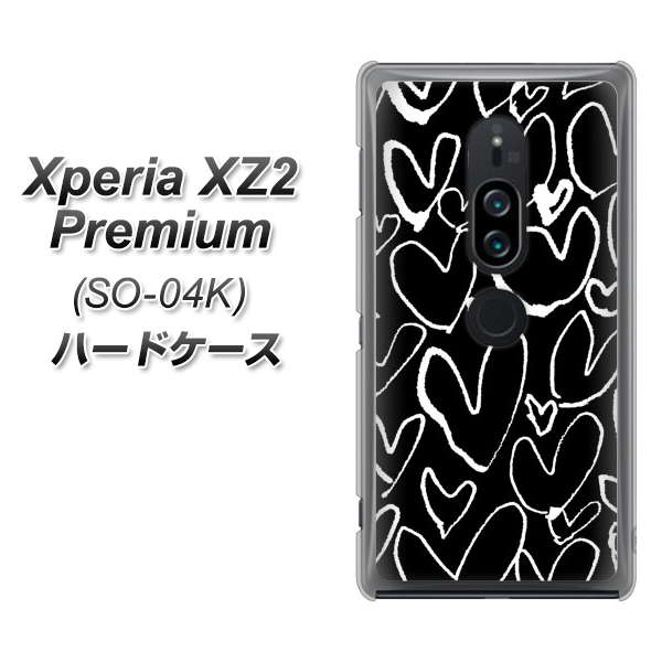 docomo エクスペリア XZ2 プレミアム SO-04K 高画質仕上げ 背面印刷 ハードケース【1124 ハート BK＆WH】