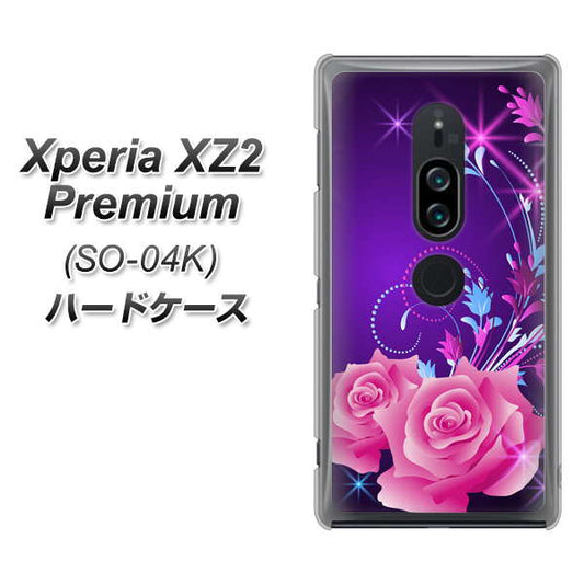 docomo エクスペリア XZ2 プレミアム SO-04K 高画質仕上げ 背面印刷 ハードケース【1177 紫色の夜】