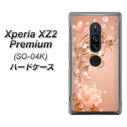 docomo エクスペリア XZ2 プレミアム SO-04K 高画質仕上げ 背面印刷 ハードケース【1178 ラブリーローズ】