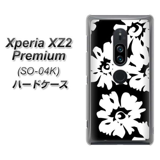 docomo エクスペリア XZ2 プレミアム SO-04K 高画質仕上げ 背面印刷 ハードケース【1215 モダンフラワー】