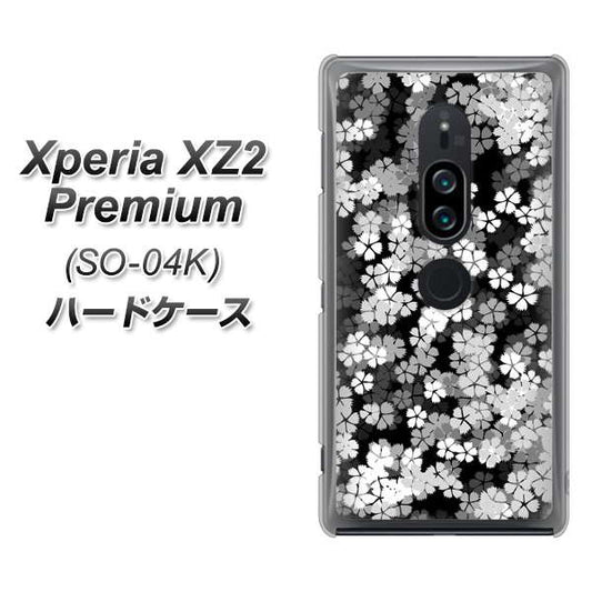 docomo エクスペリア XZ2 プレミアム SO-04K 高画質仕上げ 背面印刷 ハードケース【1332 夜桜】