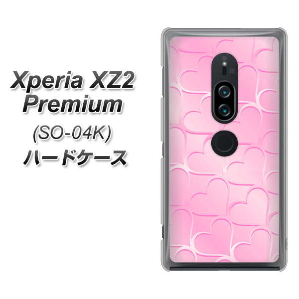 docomo エクスペリア XZ2 プレミアム SO-04K 高画質仕上げ 背面印刷 ハードケース【1342 かくれハート（ピンク）】