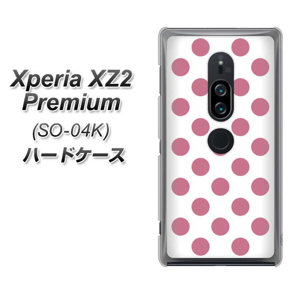 docomo エクスペリア XZ2 プレミアム SO-04K 高画質仕上げ 背面印刷 ハードケース【1357 シンプルビッグ薄ピンク白】
