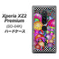 docomo エクスペリア XZ2 プレミアム SO-04K 高画質仕上げ 背面印刷 ハードケース【AG807 きのこ（黒）】