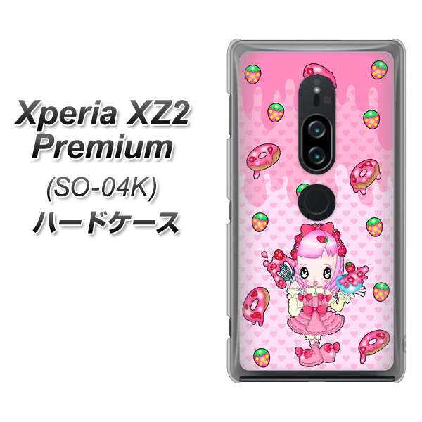 docomo エクスペリア XZ2 プレミアム SO-04K 高画質仕上げ 背面印刷 ハードケース【AG816 ストロベリードーナツ（水玉ピンク）】