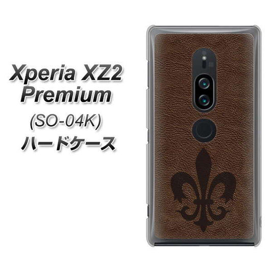 docomo エクスペリア XZ2 プレミアム SO-04K 高画質仕上げ 背面印刷 ハードケース【EK823  レザー風ユリ】