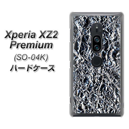 docomo エクスペリア XZ2 プレミアム SO-04K 高画質仕上げ 背面印刷 ハードケース【EK835  スタイリッシュアルミシルバー】