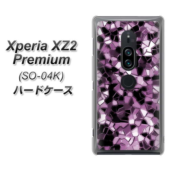 docomo エクスペリア XZ2 プレミアム SO-04K 高画質仕上げ 背面印刷 ハードケース【EK837 テクニカルミラーパープル】