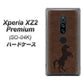 docomo エクスペリア XZ2 プレミアム SO-04K 高画質仕上げ 背面印刷 ハードケース【EK861  レザー風馬】