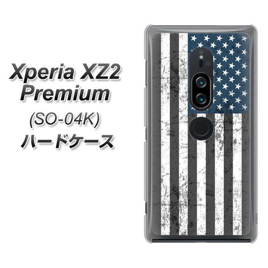 docomo エクスペリア XZ2 プレミアム SO-04K 高画質仕上げ 背面印刷 ハードケース【EK864 アメリカンフラッグビンテージ】