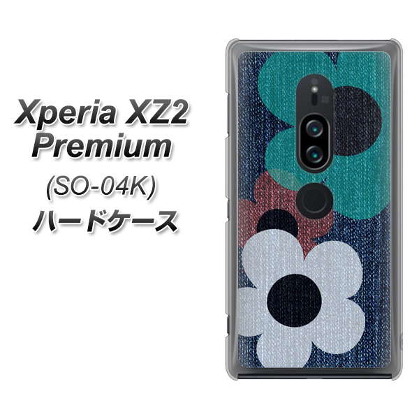 docomo エクスペリア XZ2 プレミアム SO-04K 高画質仕上げ 背面印刷 ハードケース【EK869 ルーズフラワーinデニム風】